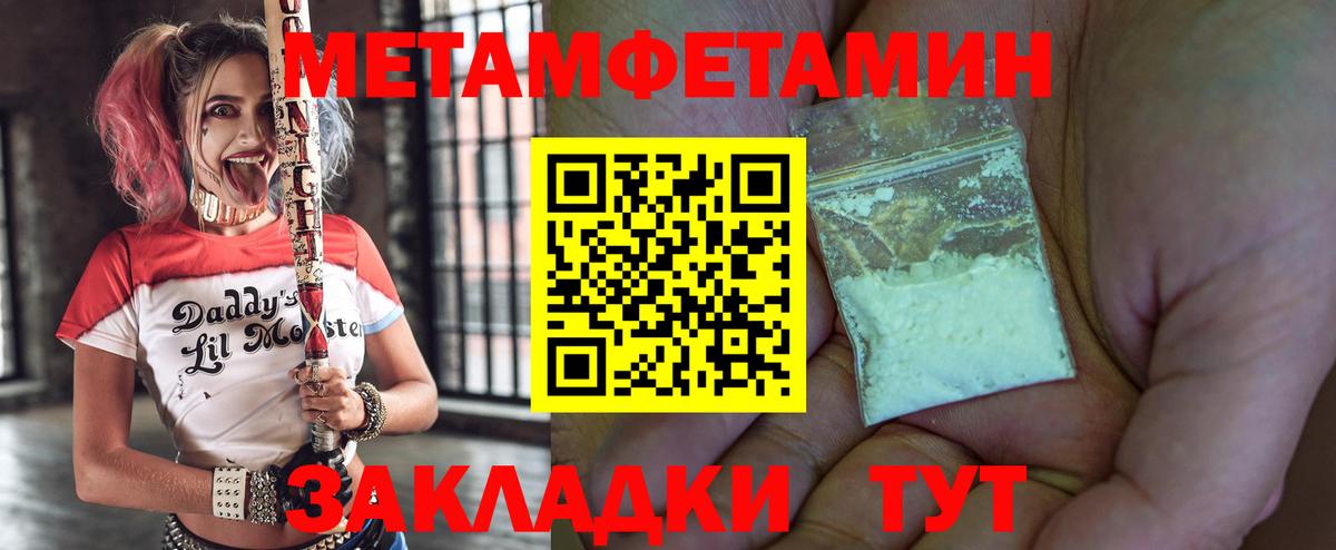 МЕГА ONION  Amphetamine  Amphetamine  Кушва  Вход с VPN  АМФЕТАМИН Premium 