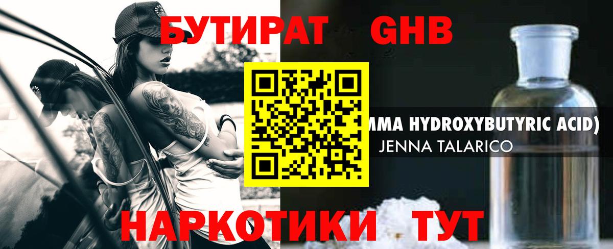 Героин Кушва