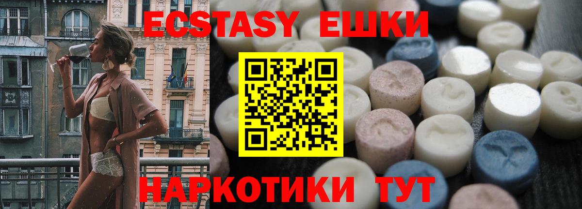 Кушва  Экстази 250 мг  кракен рабочий сайт  Вход с VPN  ЭКСТАЗИ Philipp Plein  ЭКСТАЗИ 