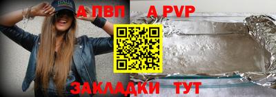 мефедрон Заводоуковск