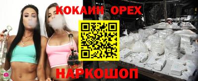 мефедрон Заводоуковск