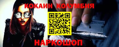 метамфетамин Павлово