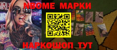 скорость Заволжье