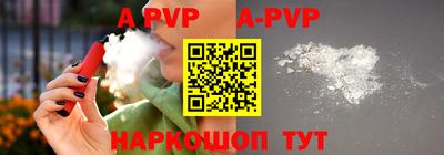 крисы Дубна