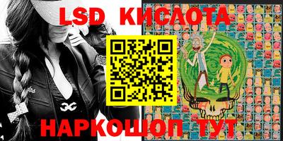 мефедрон Заводоуковск