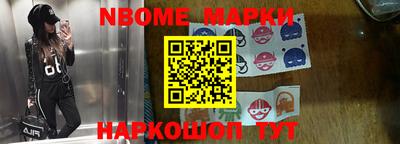 мефедрон Заводоуковск