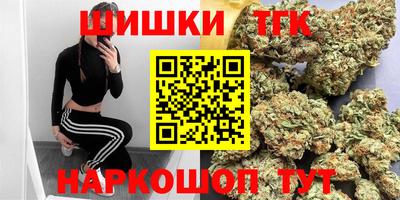 метамфетамин Павлово