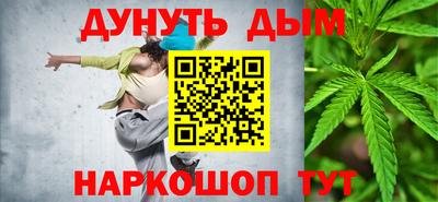 мефедрон Заводоуковск