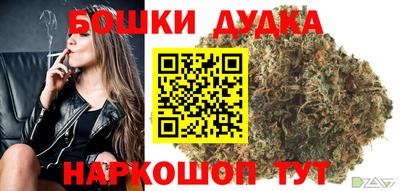 мефедрон Заводоуковск