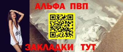 мефедрон Заводоуковск