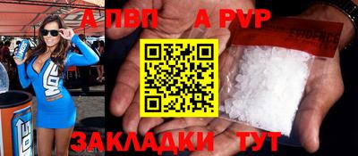 скорость Заволжье
