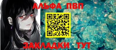 прущие грибы Жуковский
