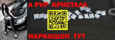 скорость Заволжье