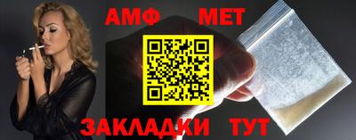 мефедрон Заводоуковск