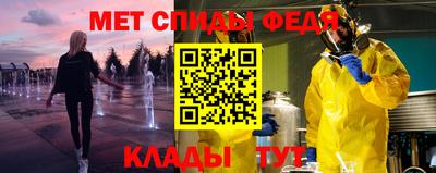альфа пвп Отрадный