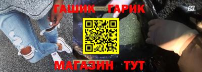 прущие грибы Жуковский
