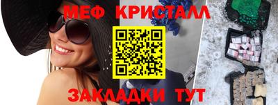 крисы Дубна