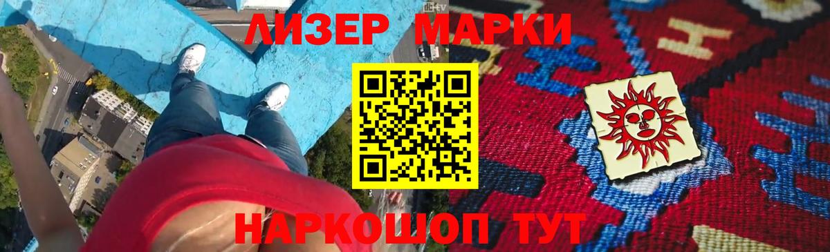 LSD-25 экстази ecstasy Кушва
