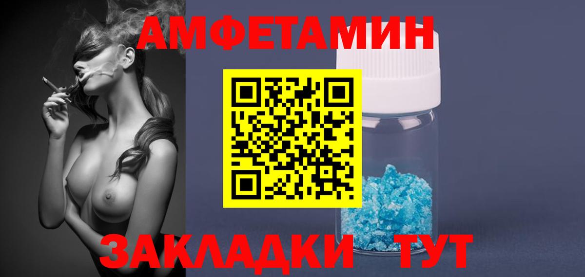 Первитин Декстрометамфетамин 99.9% Кушва