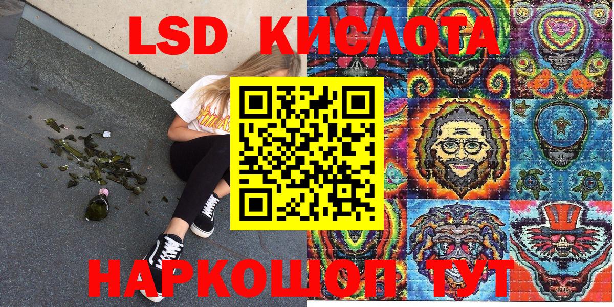 Cocaine  Кушва  Вход с VPN  Вейп ТГК  Марихуана  Меф кристаллы  ГАШ 