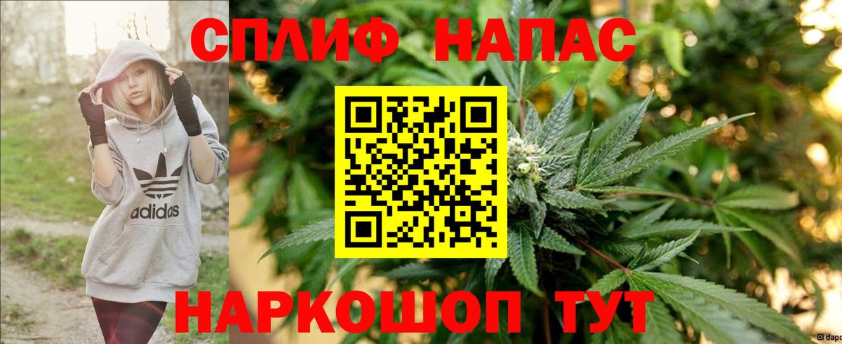 МАРИХУАНА план  Марихуана VHQ  Конопля THC 21%  Кушва  Вход с VPN 
